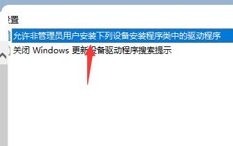 win7网卡驱动装不上解决方法