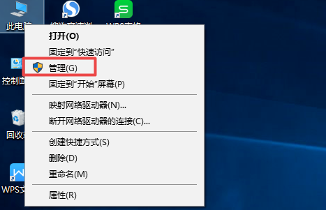 win10系统蓝牙驱动更新教程