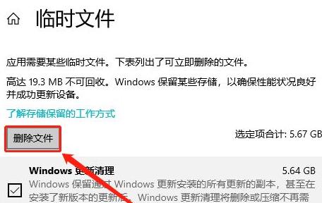 windows defender防病毒可不可以清理详情