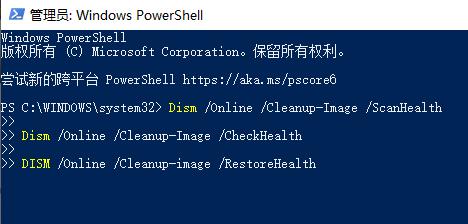 win11 explorer.exe无限反复自动重启解决方法