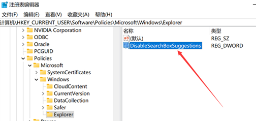 微软在win11系统搜索中加入网络搜索 教你彻底关闭