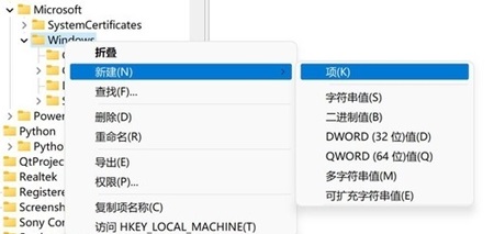 微软在win11系统搜索中加入网络搜索 教你彻底关闭