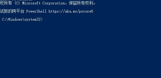 win11创建组时系统找不到指定的文件解决方式