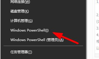 Windows10密钥升级后无法激活Windows解决方式