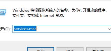 win10开机后显示pin码不可用解决方法