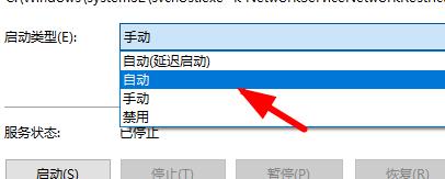 win10开机后显示pin码不可用解决方法