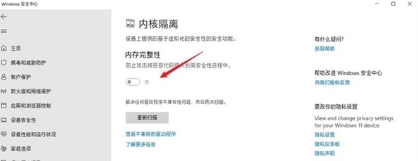 win11设置 让win11操作使用更加顺手