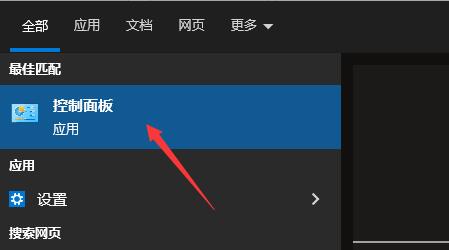 win10realtek自动弹出解决方法