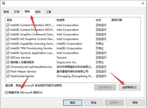 win10wifi无法输入密码教程