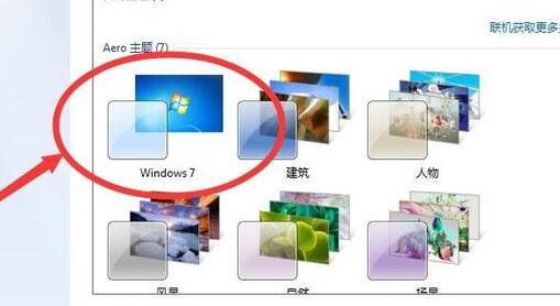 元气壁纸win7非默认主题限制解决方法