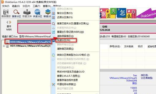 mbr分区能否安装win11详细介绍