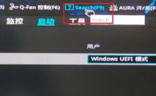 华硕b450安装win11的方法