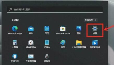 win11游戏设置教程