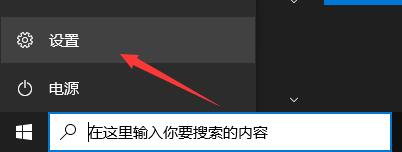 联想pro14升级win11教程