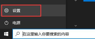 win11账号登录教程