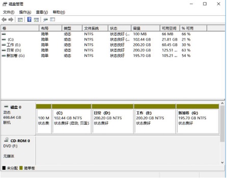 win11更新后会建立一个分区解决方法