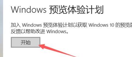 win11免费升级时间介绍