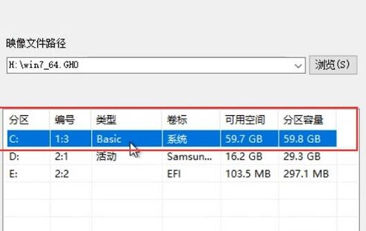 win7系统比较好稳定的系统网站介绍