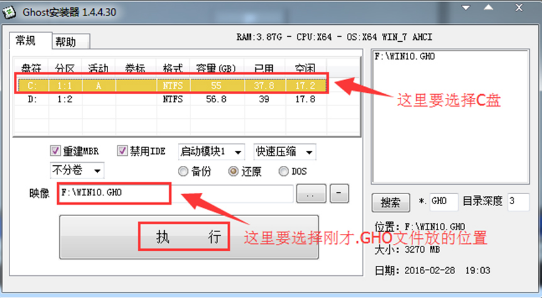 雨林木风的win10是否好用详细介绍