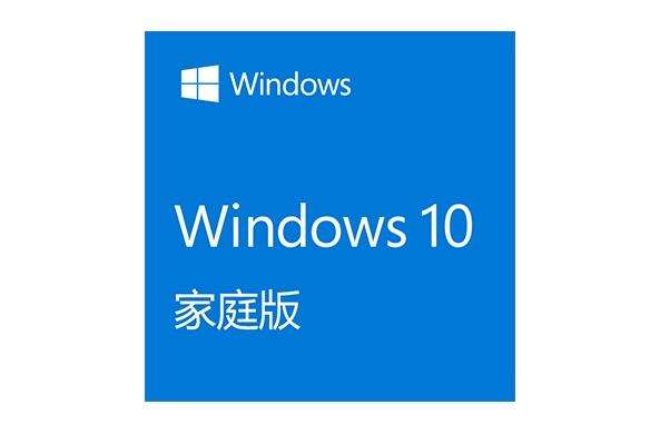 win10909最好用的版本介绍