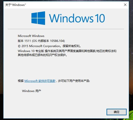 win10909最好用的版本介绍