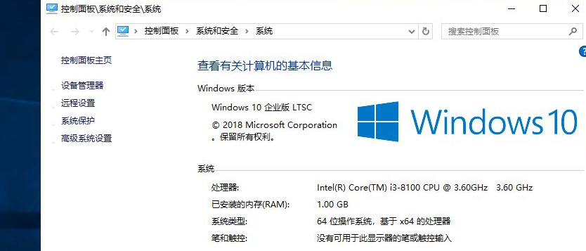 win10909最好用的版本介绍