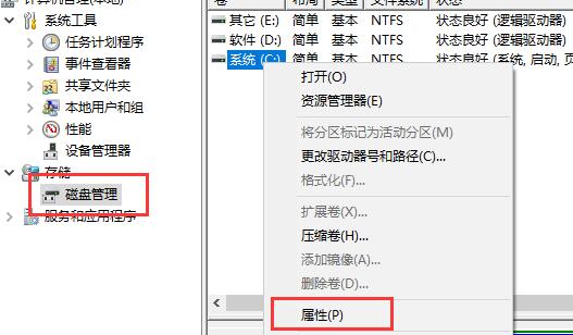 此电脑当前不满足windows11的所有系统要求解决方法