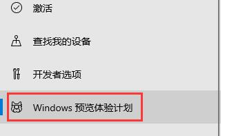 神舟win11升级教程