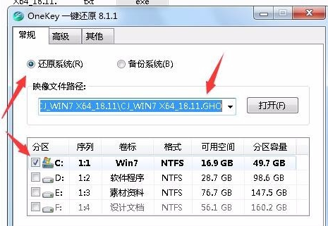 win7旗舰版安装最好的版本介绍