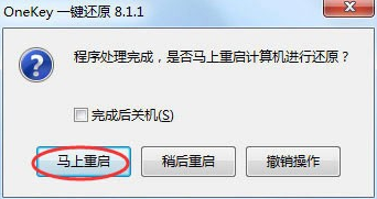 win7旗舰版下载最好的网站介绍