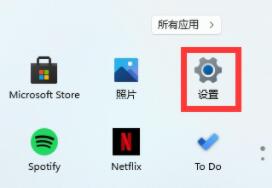 win11微软五笔输入法添加教程