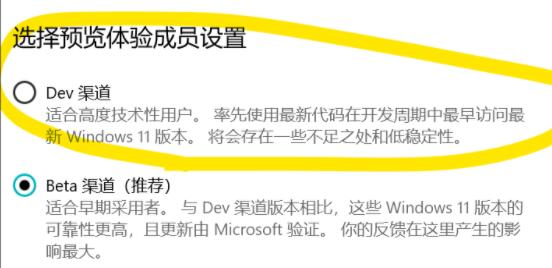 联想y7000是否可以升级win11详情