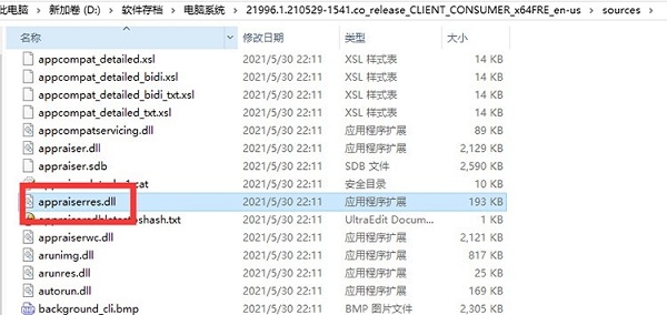 联想t420是否可以升win11详细介绍