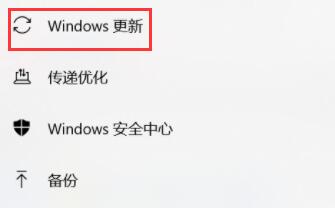 笔记本升win11的方法