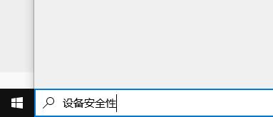 台式机是否可以升级win11详细介绍