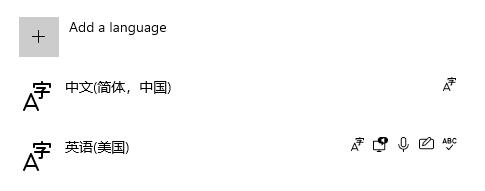 win11中文版更改教程