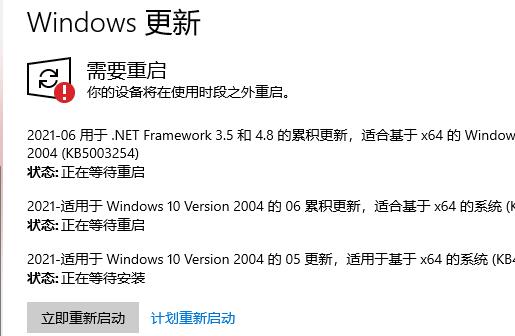 win10 6月更新发布 添加新组件 提升游戏性能等