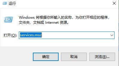 win10自动更新关闭方法大全