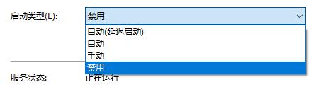 win10自动更新关闭方法大全