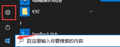 家庭中文版是否可以变成win11详情