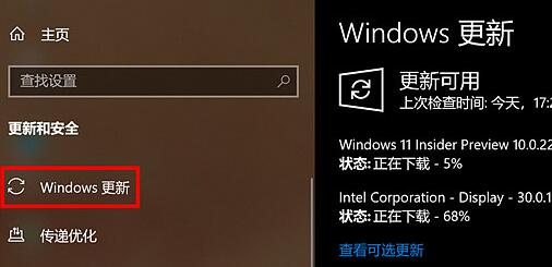 t490s是否可以安装win11详情