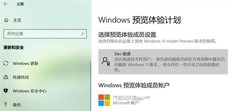 7200u是否能更新win11详细介绍