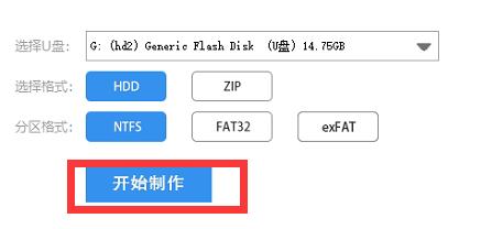 pe装win11详细教程