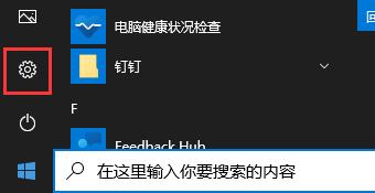 r71700是否能装win11详细介绍