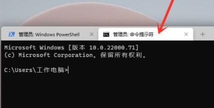 win11使用命令行调出设置教程