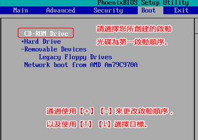 win10蓝屏winload.efi 0xc000000f怎么修复