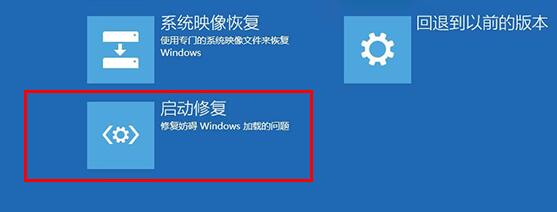 win10蓝屏winload.efi 0xc000000f怎么修复