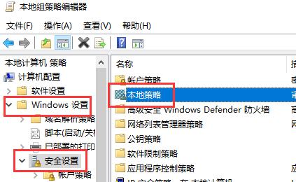 windows无法连接到打印机0x0000bcb解决方法