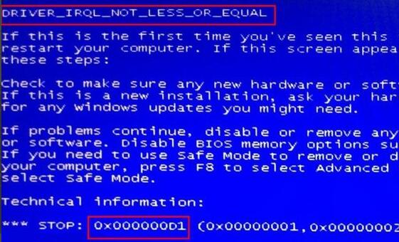 win7蓝屏0x000000d1解决教程