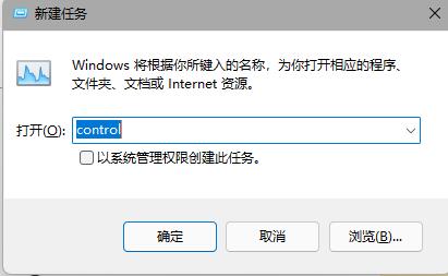 win11更新后任务栏没有了解决方法